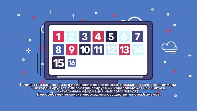 Поиск спутниковых каналов смотреть онлайн