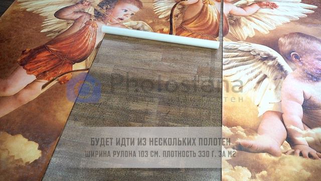 Декоративная штукатурка -  Photostena.ru