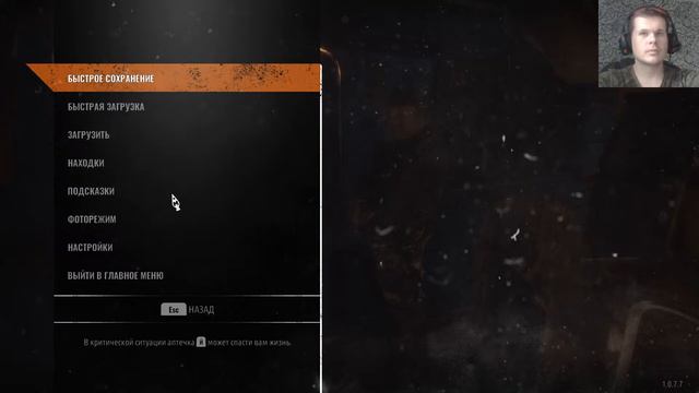 Стрим по Metro Exodus #9 Последнее DLC Два полковника смотреть онлайн