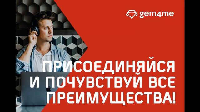 Market Space платформа для сетевого бизнеса I Эдуард Витько I смотреть онлайн