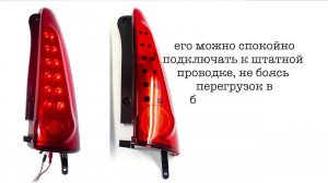 Тюнинг ВАЗ | Лада Ларгус | Дополнительные задние фонари |