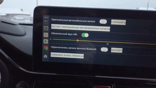 Tbox улучшения  звука