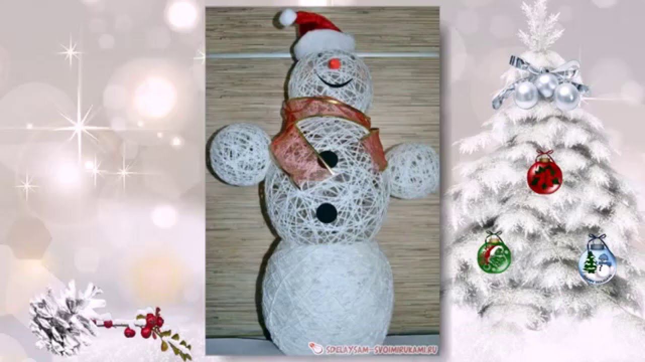 Как сделать снеговик из ниток смотреть онлайн