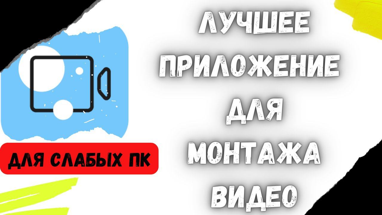 Обзор Video editor plus 2022 | Монтаж ВИДЕО для начинающих в 2022 смотреть онлайн