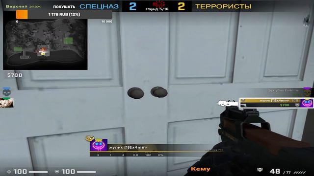 СТРИМ по CS:GO, ИГРАЕМ НАПАРНИКИ, FASTCUP, ММ.(Ft.Maksonskiy) смотреть онлайн