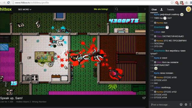 Hotline Miami 2: Wrong Number 2015-03-14 смотреть онлайн