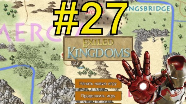 Exiled Kingdoms Прохождение (2024) ч27 идолы
