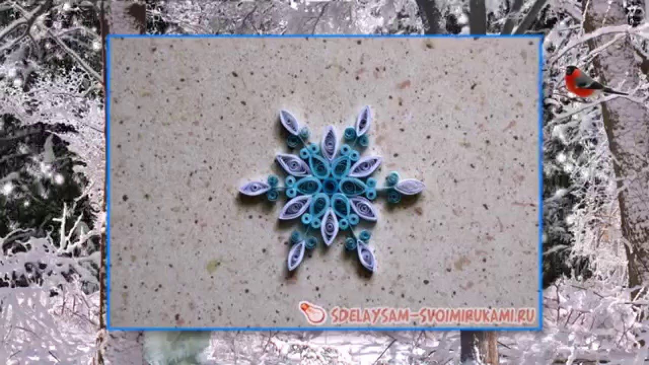 Новогодняя открытка своими руками на 2016 год смотреть онлайн