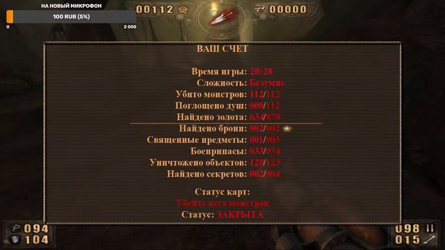 Прохождение Painkiller смотреть онлайн