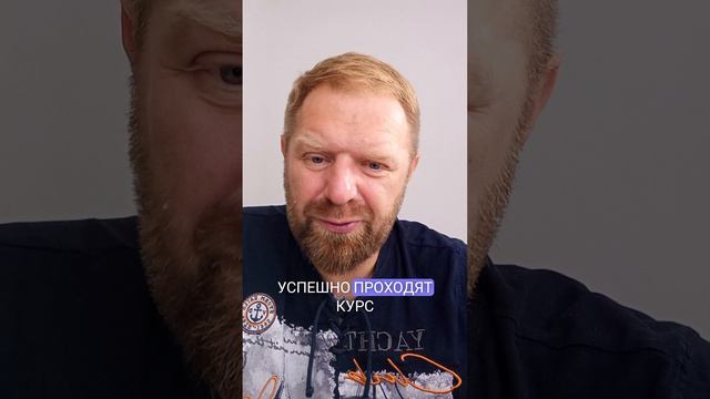 Почему курсы не работают