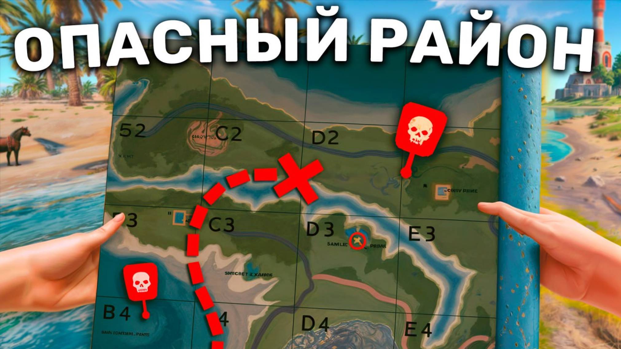 ВЫЖИВАНИЕ В Самом ОПАСНОМ Районе На Карте В Rust/Раст!