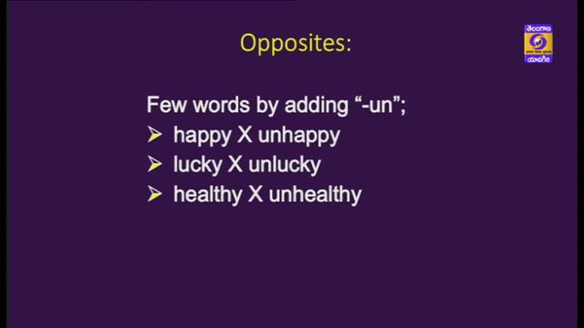 3rd Class English || B.Reading - Talking Train || School Education || August 26, 2021 смотреть онлайн