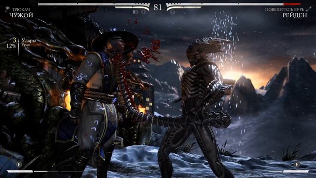 ЧУЖОЙ ИЩЕТ ЖЕРТВУ►ИГРАЕМ ЗА БОЙЦОВ►Mortal Kombat X#1