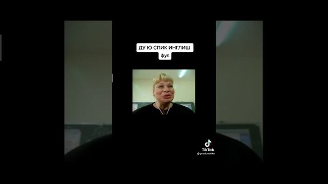 ду ю спик инглиш смотреть онлайн