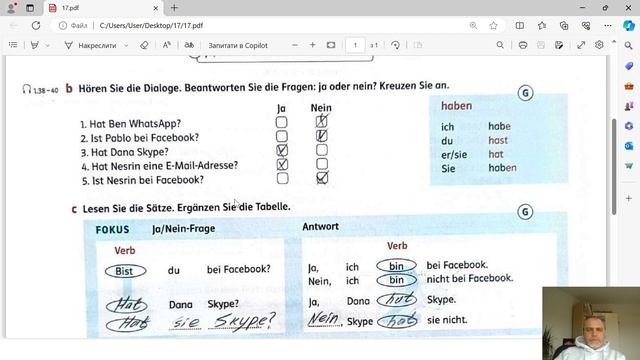 (17) Уроки немецкого по учебнику Linie 1 A1 KB S17 смотреть онлайн