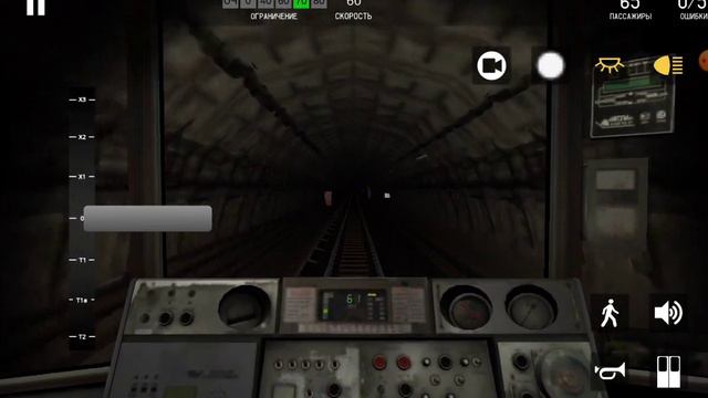 симулятор метро минска смотреть онлайн
