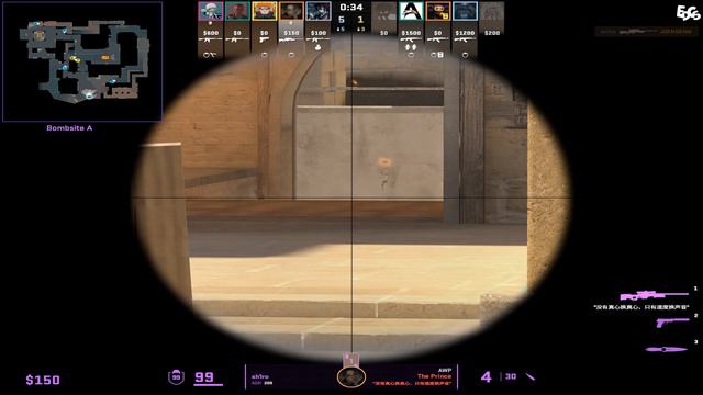 CS2 POV Sh1ro (29-11) Vs FACEIT (mirage) - FACEIT DEMO