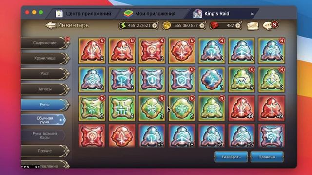 KING's RAID ВСЯ ПРАВДА О VESPA!!!! ЧТО БУДЕТ? смотреть онлайн