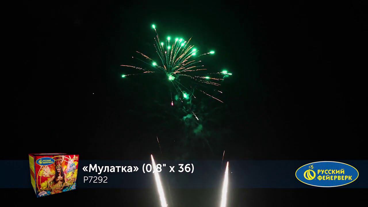 P7292 смотреть онлайн