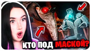 ЧУМНОЙ ДОКТОР РАСКРЫТ! И ЭТО... - СКИБИДИ ТУАЛЕТ ЗОМБИ 30 СЕРИЯ Skibidi Toilet Zombie @MonsterUP1