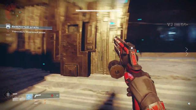 Бета тест Destiny 2 смотреть онлайн