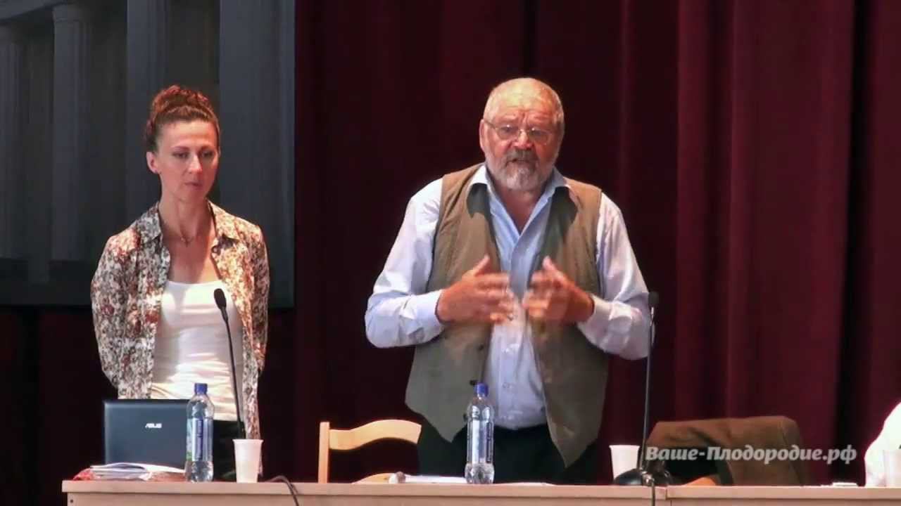 Конференция Хольцера в Уфе, часть 1 смотреть онлайн