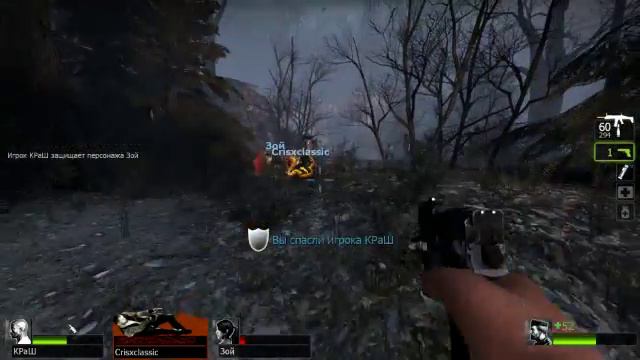 Left 4 Dead 2 | (Серия 2) Это Вам за 5-ать Просмотров смотреть онлайн