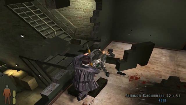 Max Payne 2: The Fall Of Max Payne (PC, 2003) Часть 3 Глава 2 Навстречу друг другу смотреть онлайн