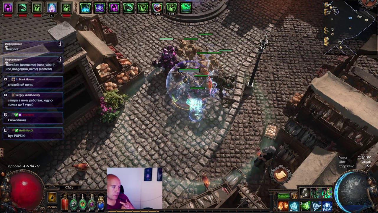 Маг стихий, скелеты лучники | Path of Exile 3.25 !private !build смотреть онлайн