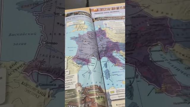 Обучалка: "Как выполнять задания в контурных картах по истории". смотреть онлайн