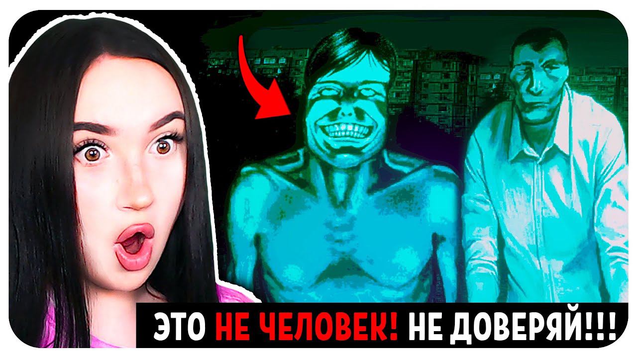 НЕТ, Я НЕ ЧЕЛОВЕК ! ПОЛНОЕ ПРОХОЖДЕНИЕ ➤ No, I'm not a Human смотреть онлайн