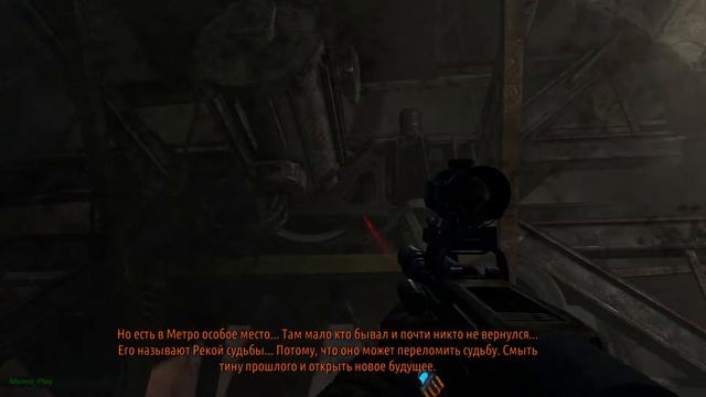 Metro Last Light Redux ▶Полное прохождение #11 смотреть онлайн