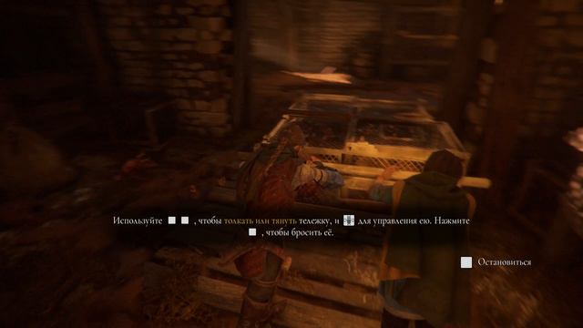 A PLAGUE TALE: REQUIEM : ПРОХОЖДЕНИЕ 18+ (3) ПИР ВО ВРЕМЯ ЧУМЫ / МАГИСТР смотреть онлайн