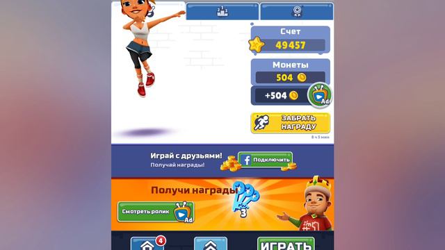 играю в самбе сёрфис Элис всё время проигрываю смотреть онлайн