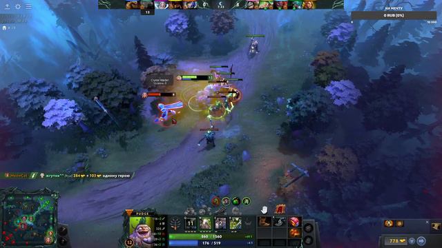 Dota 2 смотреть онлайн