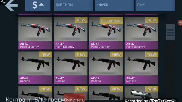 Case opener - крафт оружий смотреть онлайн
