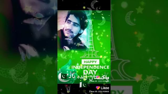 Tera pakistan hy ya mera pakistan by abdul majid hassan videos смотреть онлайн