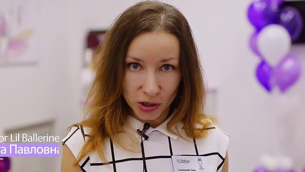 Открытие lil ballerine Ижевск смотреть онлайн
