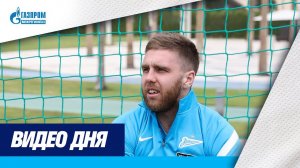 «Зенит» против «Зенита»-2