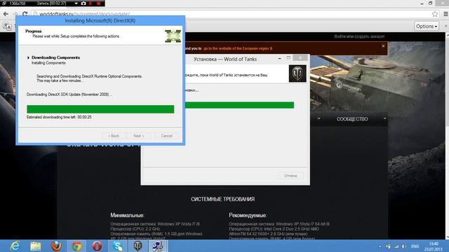 Как скачать world of tanks смотреть онлайн