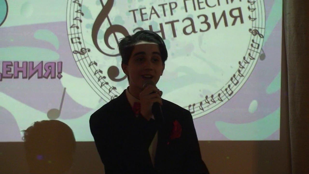 "От чего так в России берёзы шумят" в театре песни Фантазия 6.03.2021 год смотреть онлайн