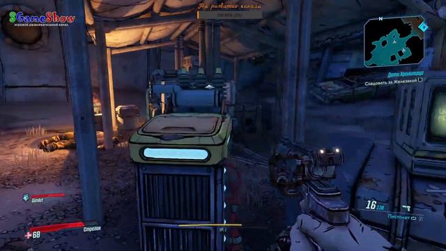 🔥Мы возвращаемся ➽ Новое убежище ждёт нас ➽ Borderlands 3 смотреть онлайн