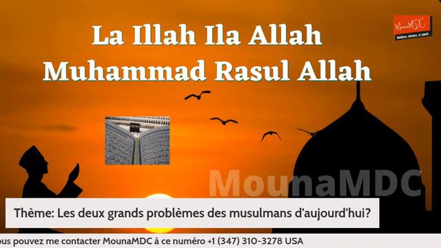 La Illah Ila Allah Muhammad Rasul Allah