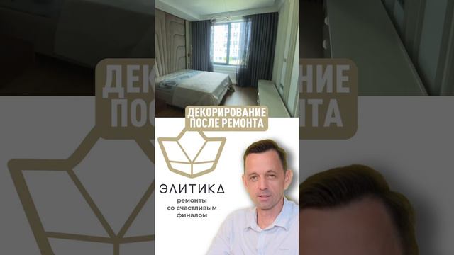 До или после? Как лучше? смотреть онлайн