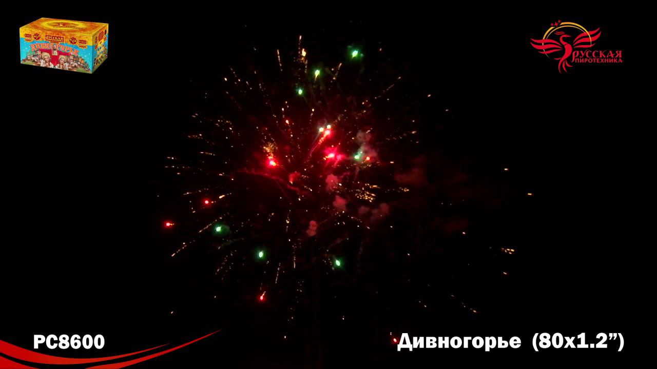 РС8600 Салют "Дивногорье" (1,2"х80) МОДУЛЬ 1/2/1 смотреть онлайн