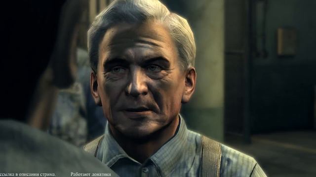 Mafia 2 Вито заводит новые знакомвства. Стрим. смотреть онлайн