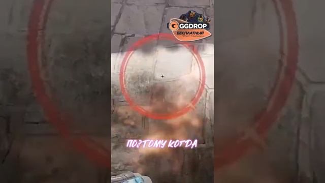 🔥 ФИШКИ CS2 🔥 Урон от огня в CS |🔔 Используй 👉GEEKCS👈 и получай 11% к пополнению + прокрут колеса смотреть онлайн