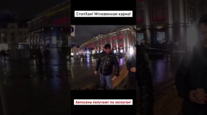 СтопХам-Автохам получает по заслугам! #automobile #стопхаммск #стопхам #prank #edit #sigma #russia