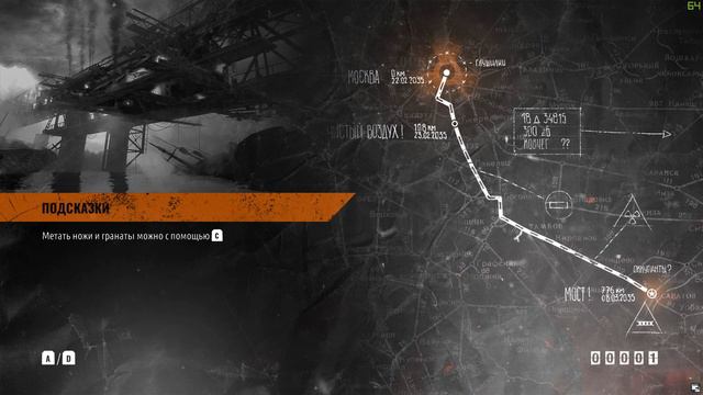 Metro:Exodus #3 часть хардкор прохождение графика: EXTREME смотреть онлайн