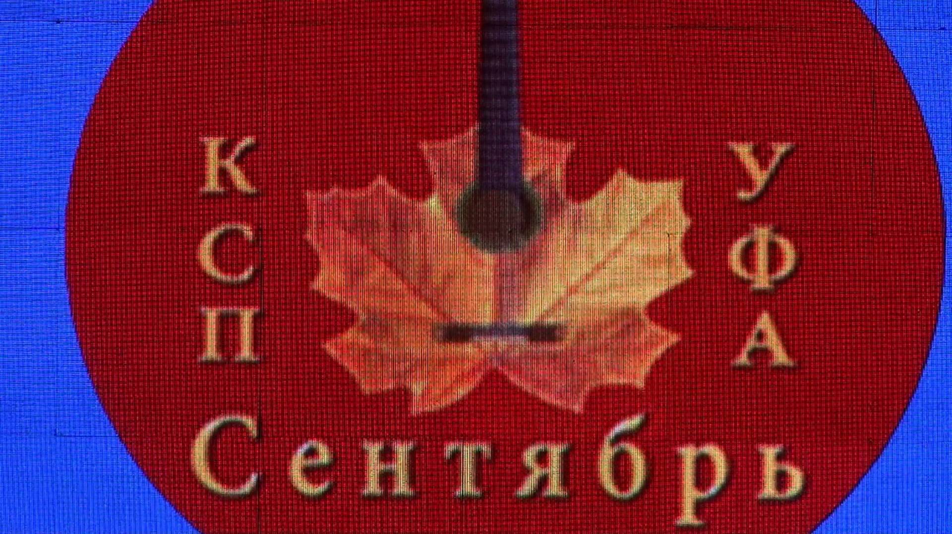 Юбилейный концерт КСП "СЕНТЯБРЬ" 25.09.2024